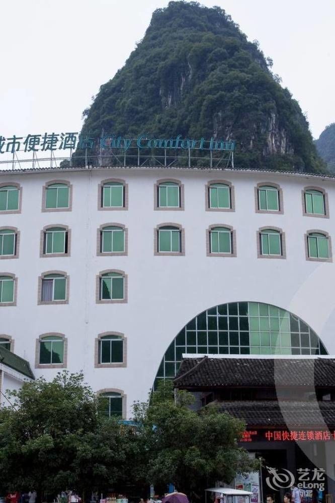 City Convenience Inn Guilin Exterior photo